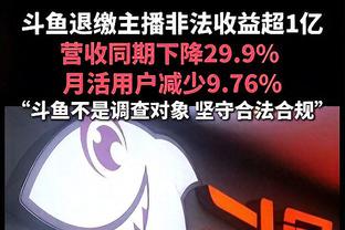 达洛特：很庆幸在机会不多时我没放弃，而是选择为位置而战